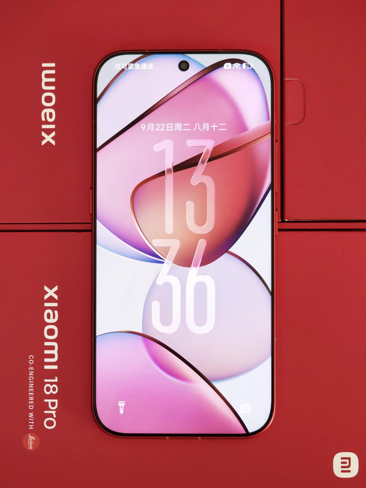 小米18 Pro Max发布 搭载隐私显示功能