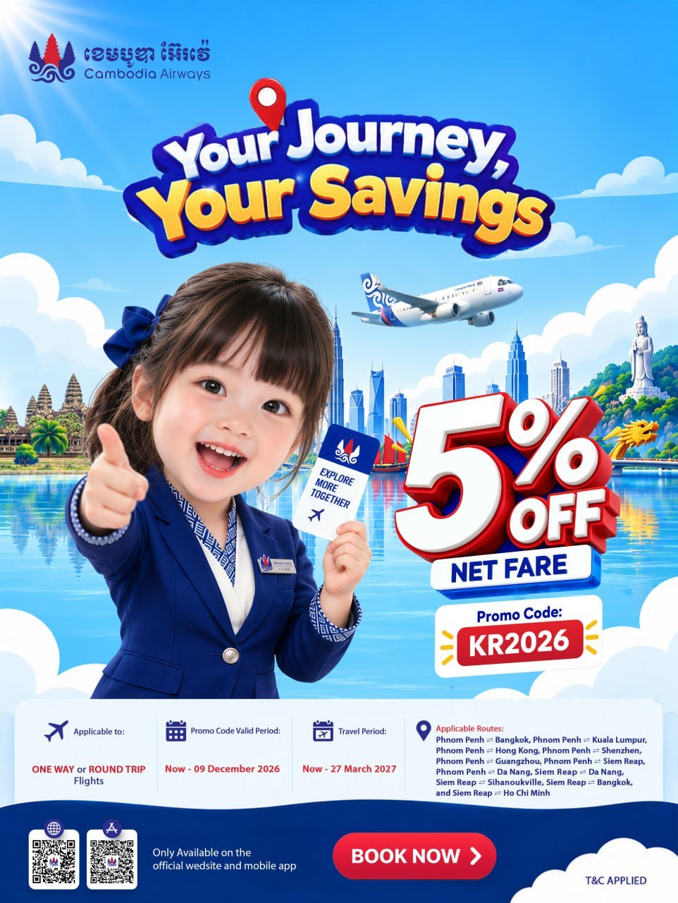 柬埔寨航空全航线机票5%折扣 优惠码KR2026