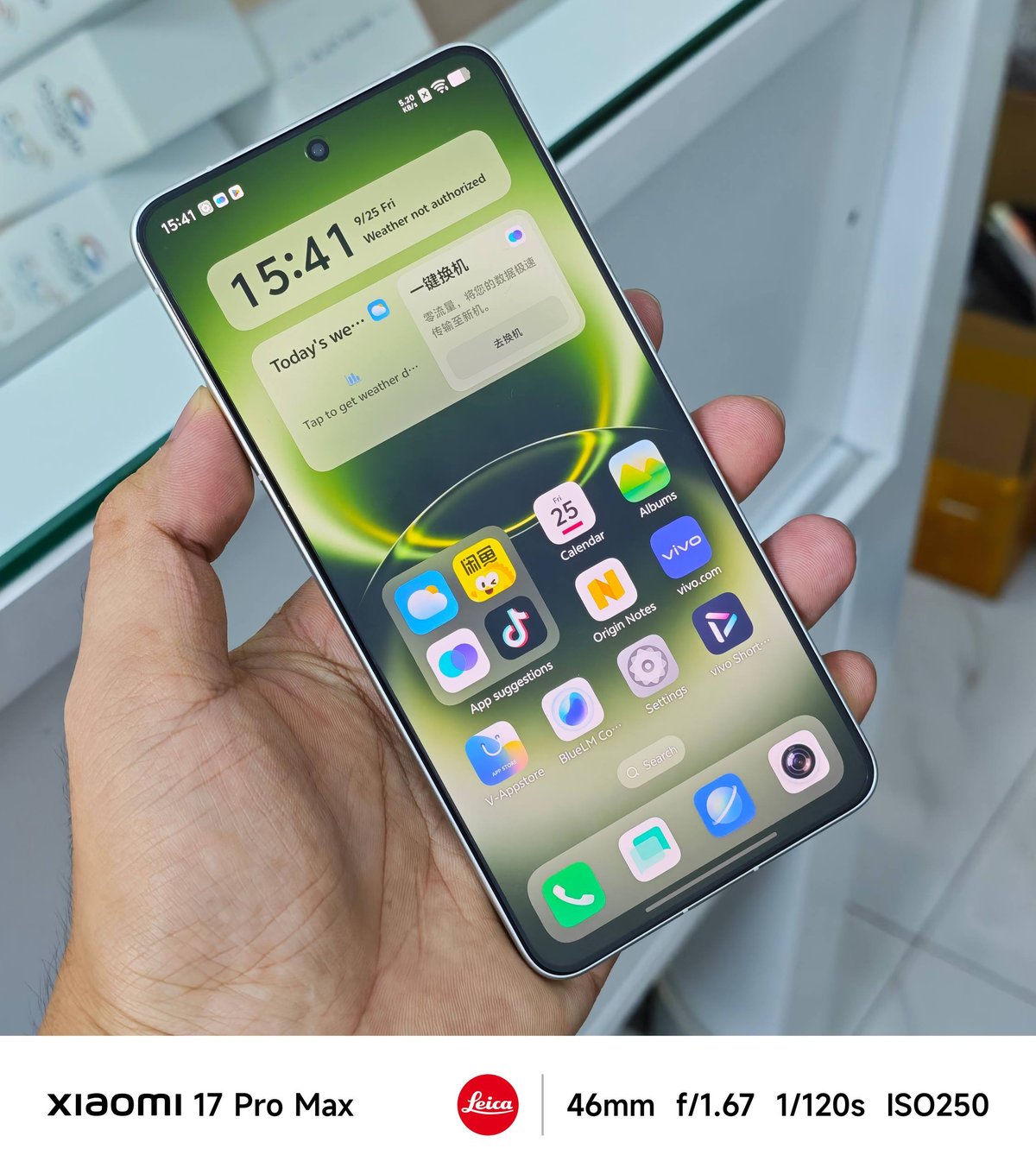 Vivo X300 Ultra二手转让 16/512G版售价