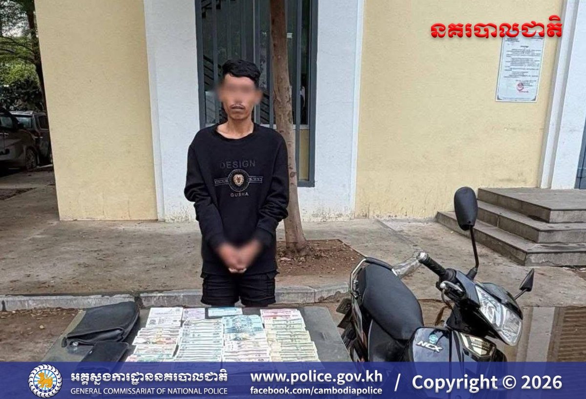 金边警方近日在BKK1区域逮捕了一名26岁男子,该嫌疑人涉嫌