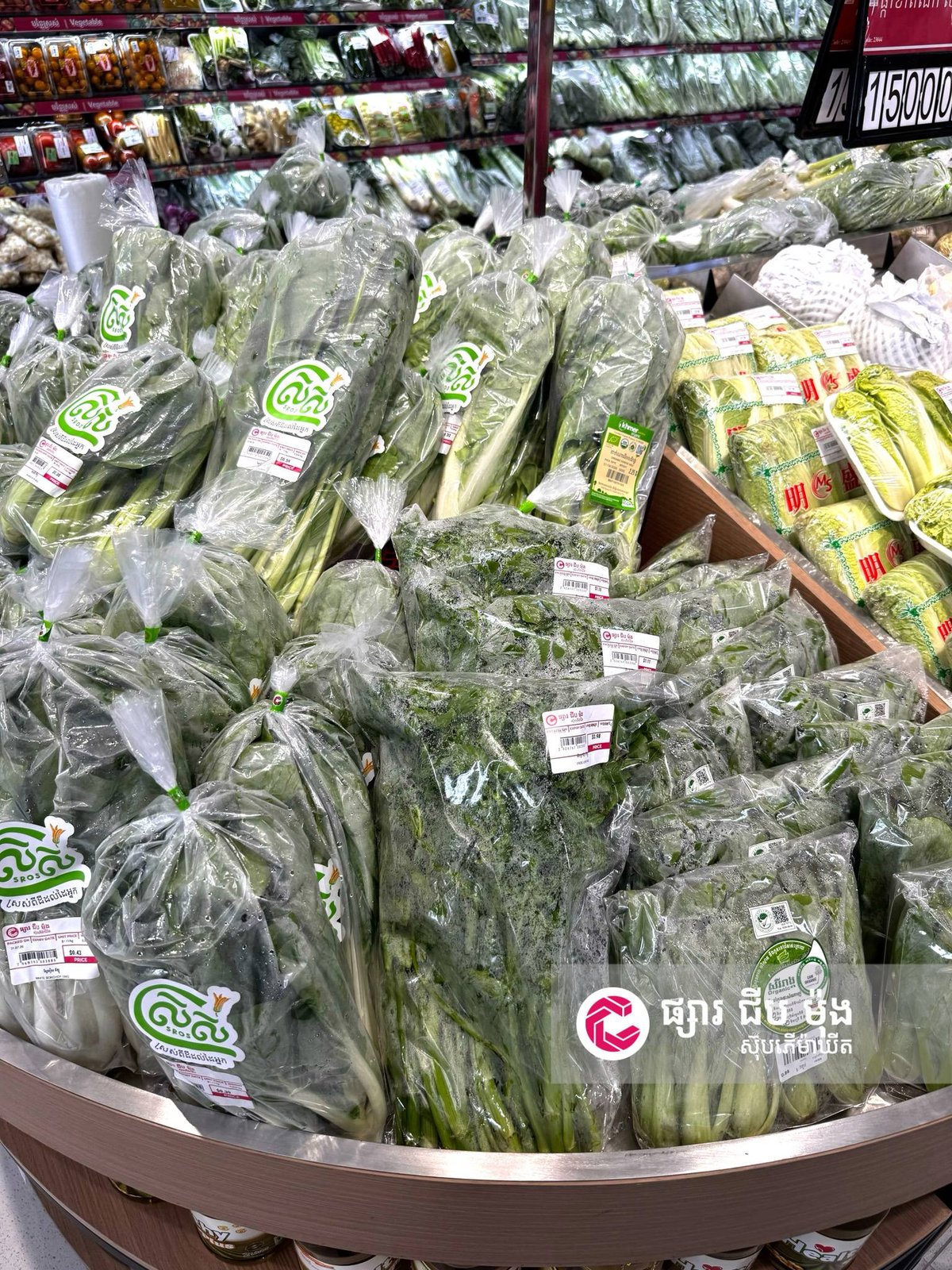 集茂超市全线生鲜每日上新 门店覆盖金边各区