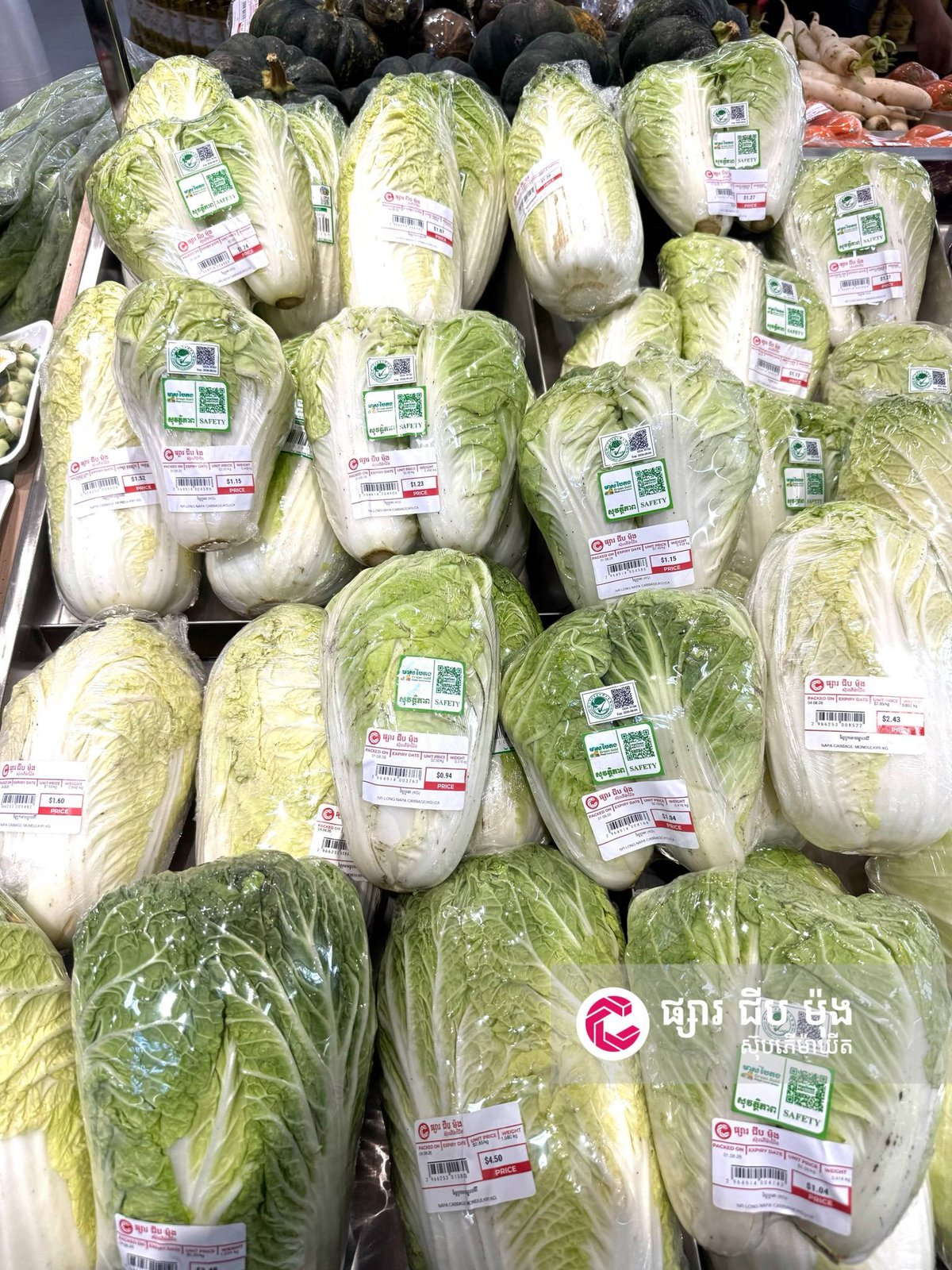 集茂超市全线生鲜每日上新 门店覆盖金边各区