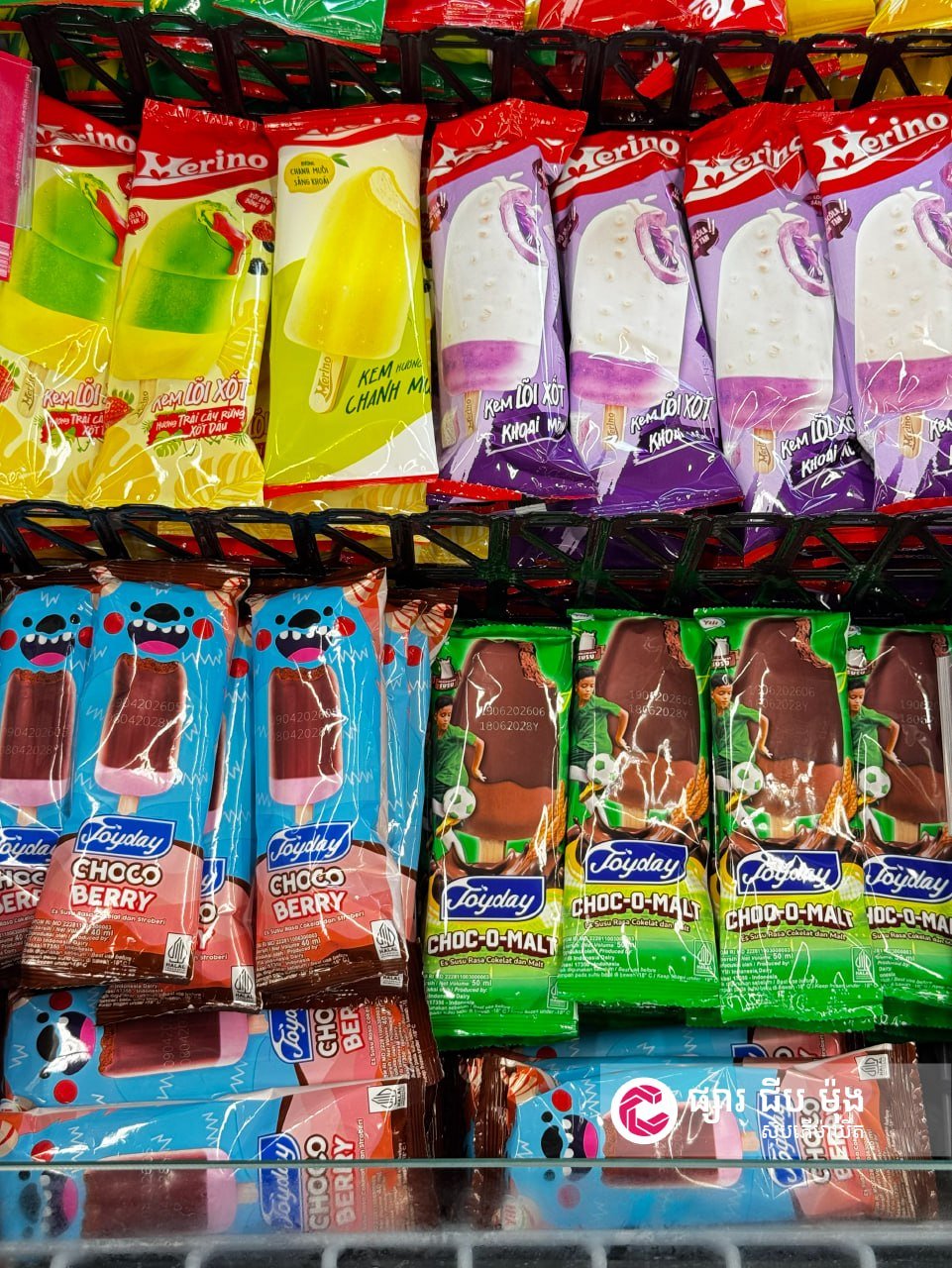 集茂超市新品冰淇淋上市 全门店同步发售