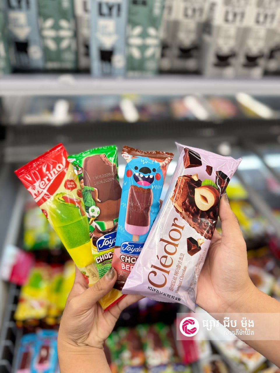 集茂超市新品冰淇淋上市 全门店同步发售