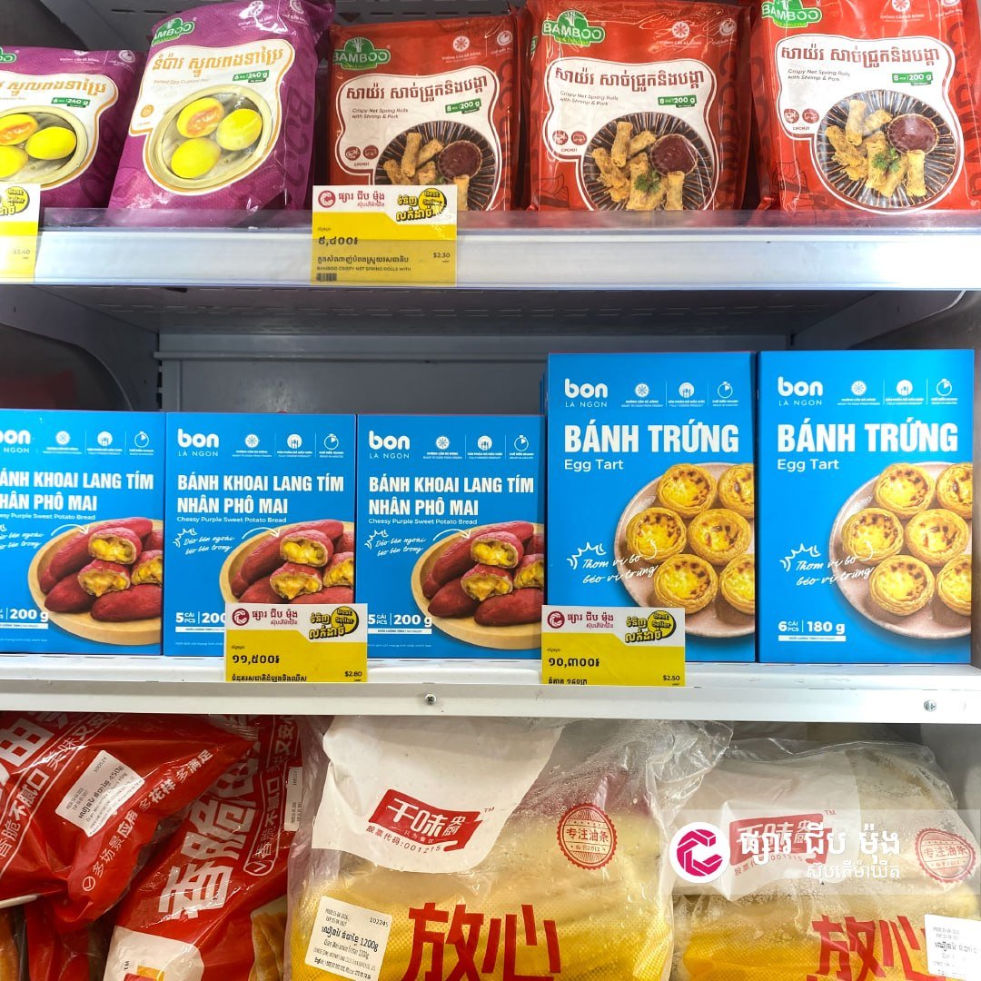 集茂超市九月新品到货 全城门店同步上架