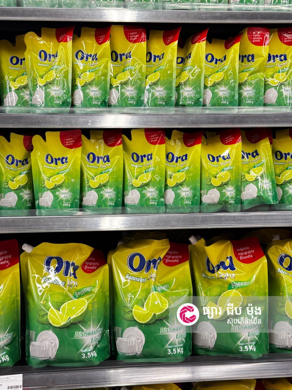 集茂超市引入ORA品牌 全线产品上架金边各门店