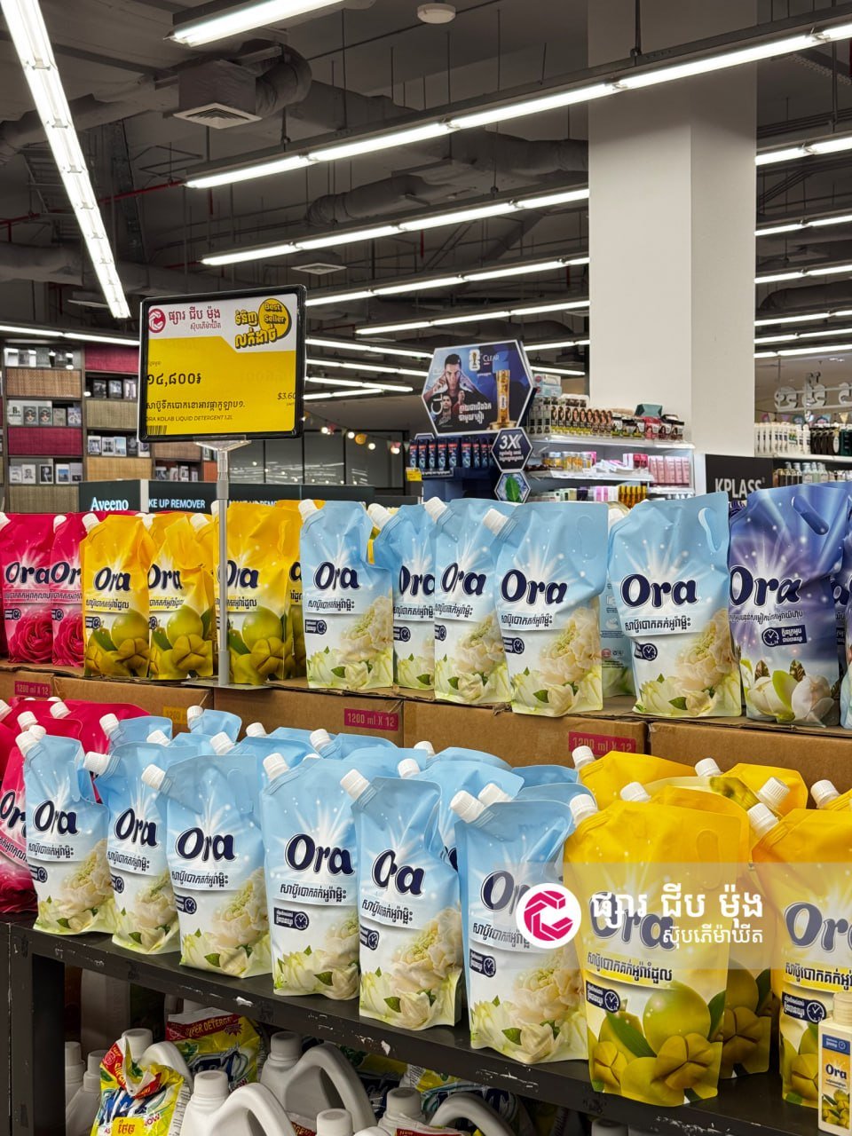 集茂超市引入ORA品牌 全线产品上架金边各门店