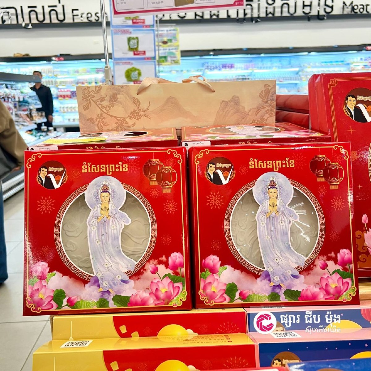 集茂超市中秋月饼促销活动开启