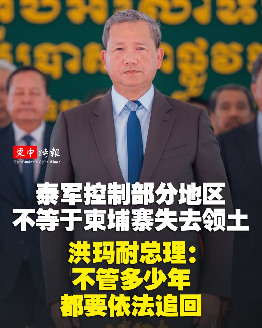 炳发集团Borey Peng Huoth双拼别墅出售 $27
