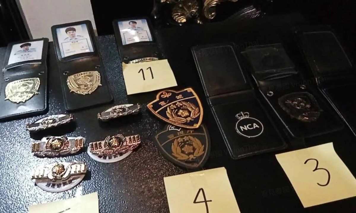 泰国警方在曼谷捣毁一处跨国电诈窝点,逮捕15名嫌犯