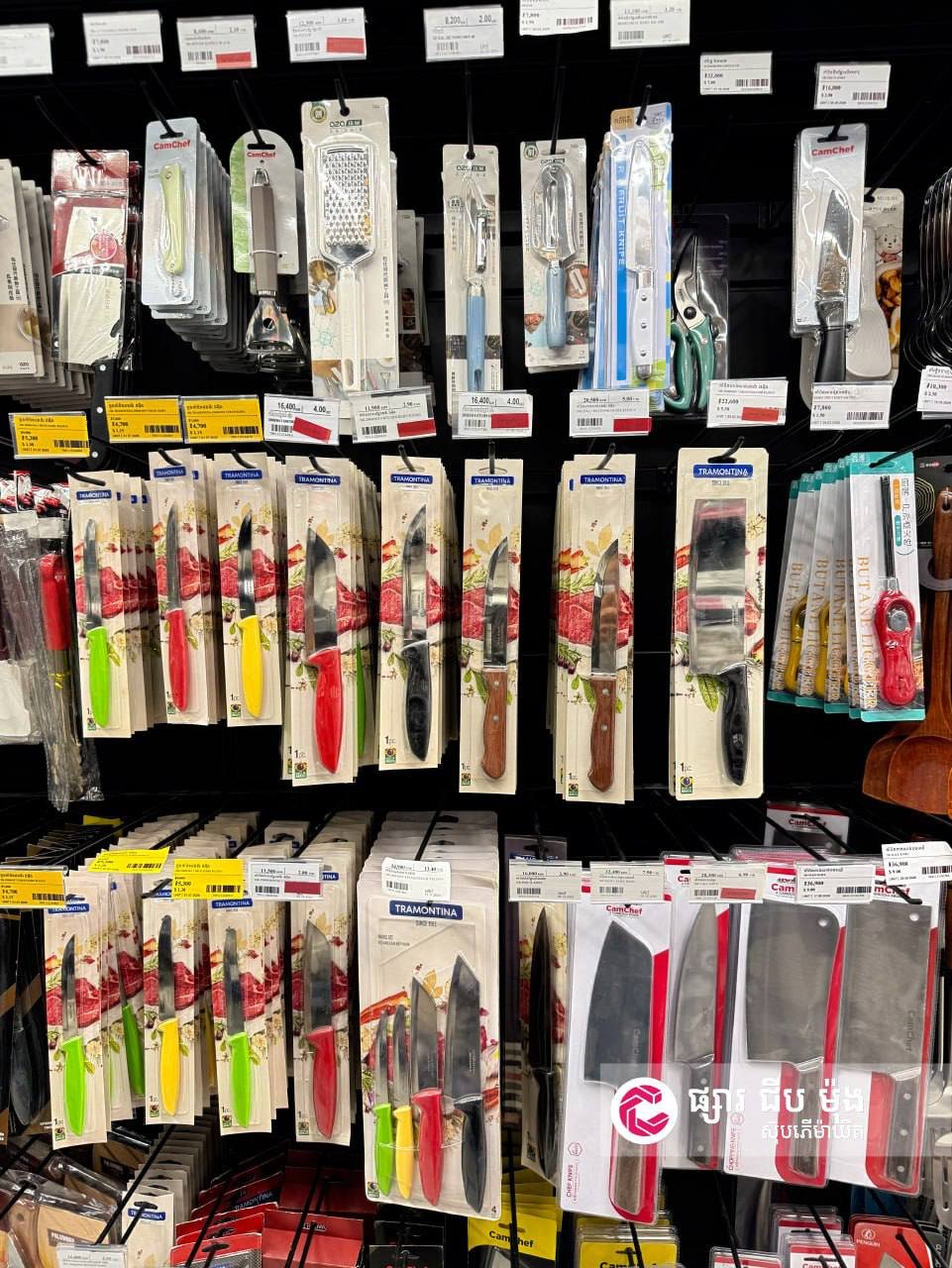 集茂超市提供各类高品质厨房用品及家居选择