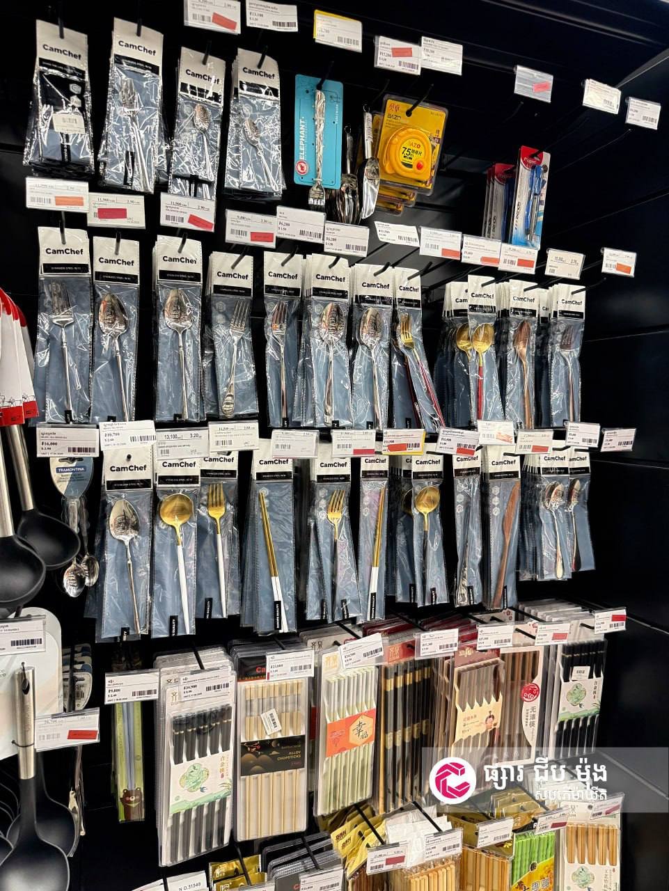 集茂超市提供各类高品质厨房用品及家居选择