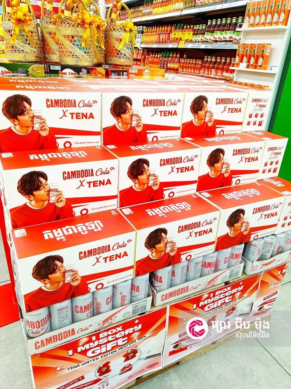 集茂超市促销活动 仅需$4还有机会赢$100