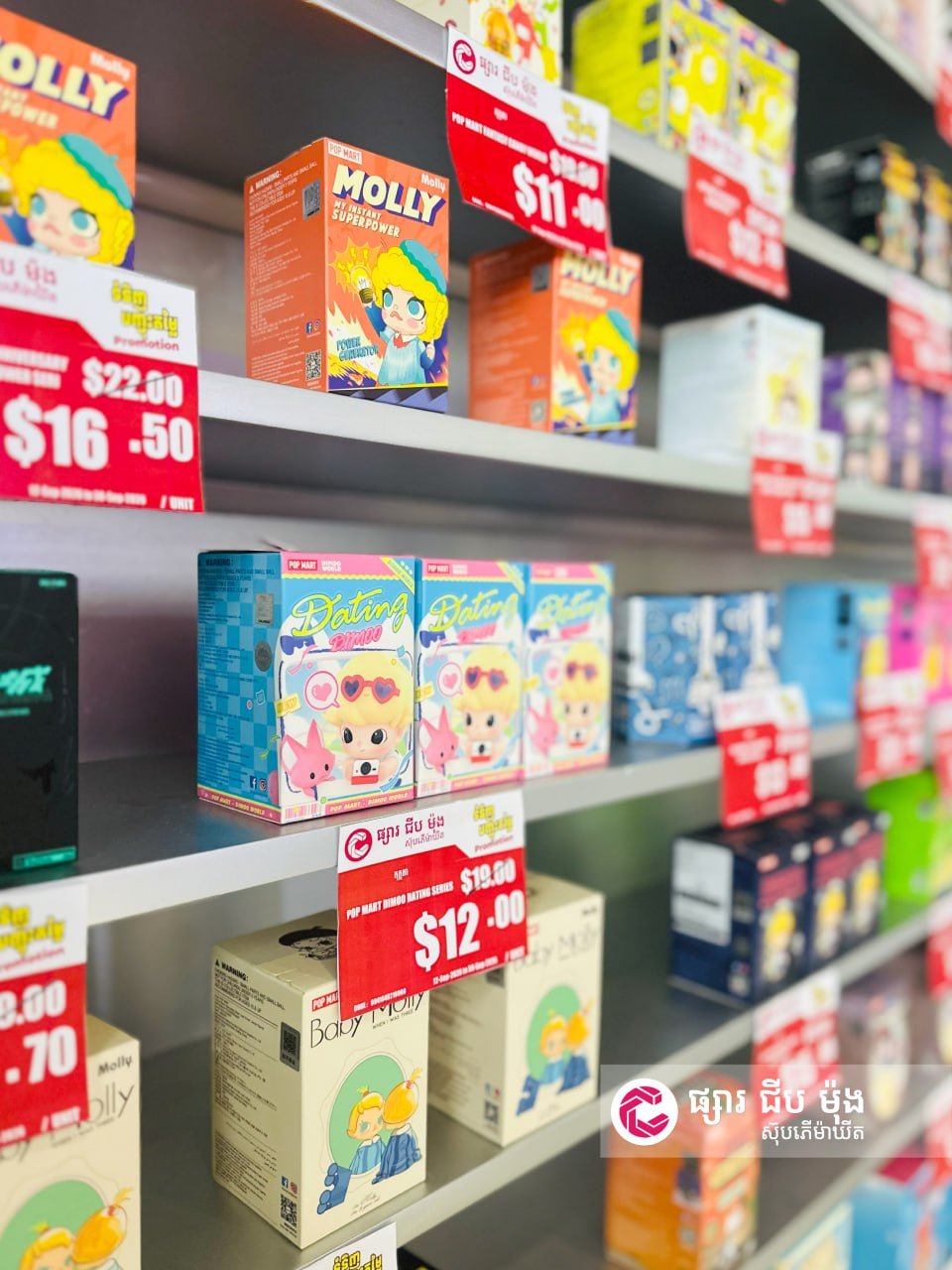 集茂商超Pop Mart全场5折 持续至9月30日