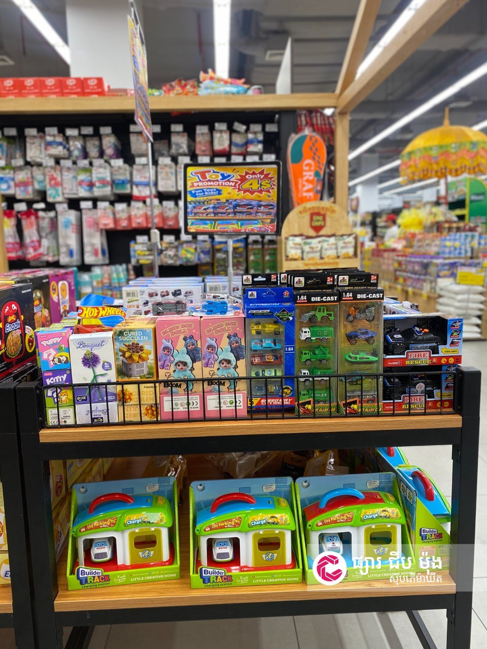 集茂超市指定商品特惠价$4 持续至9月30日