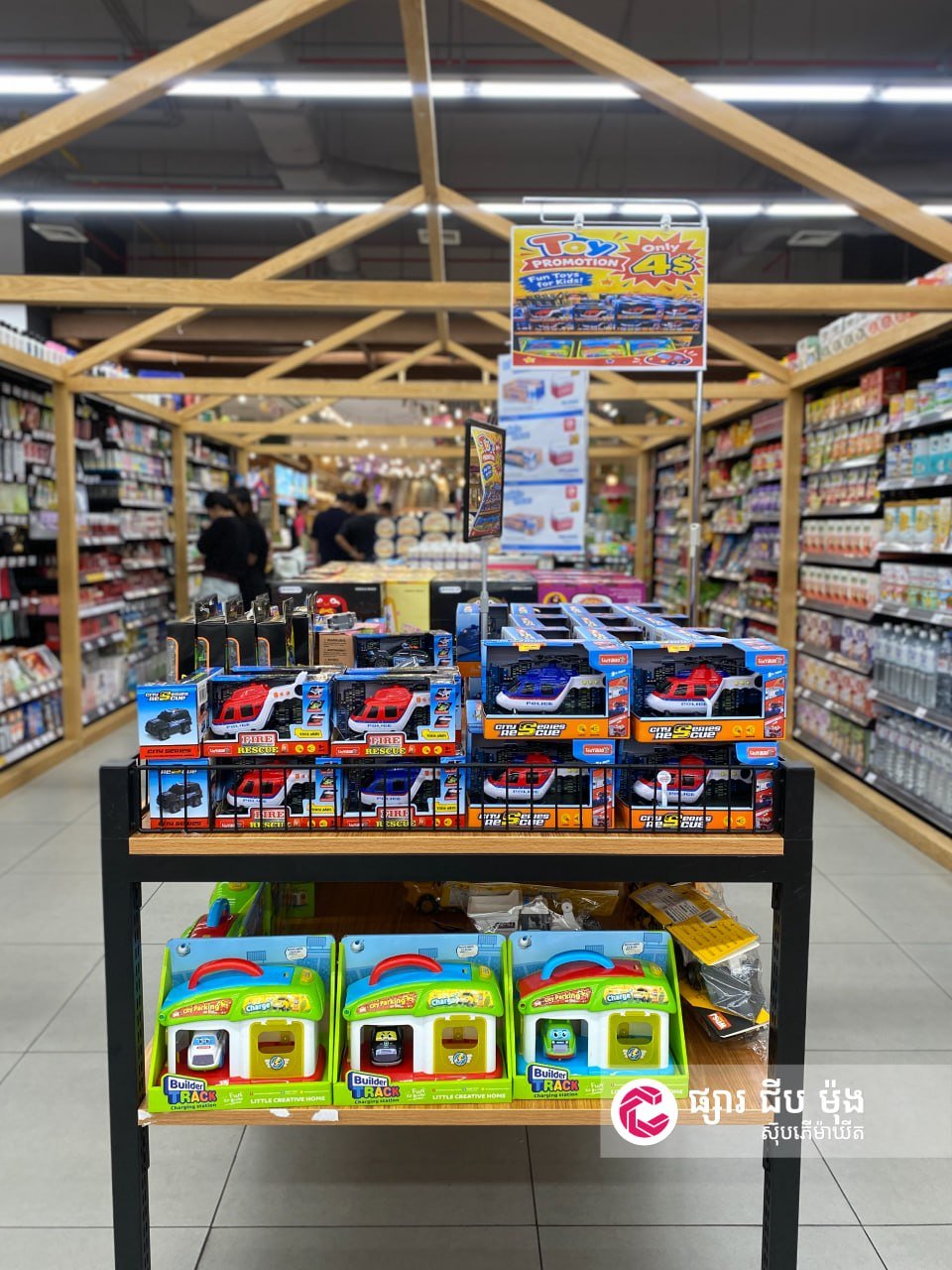 集茂超市指定商品特惠价$4 持续至9月30日
