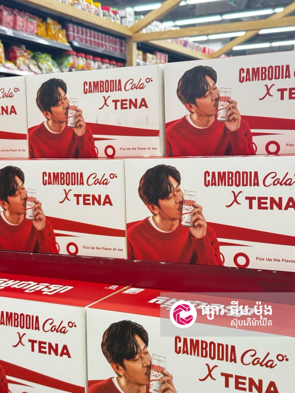 集茂271超级商场新品上市 每盒$4有机会赢取$100现金