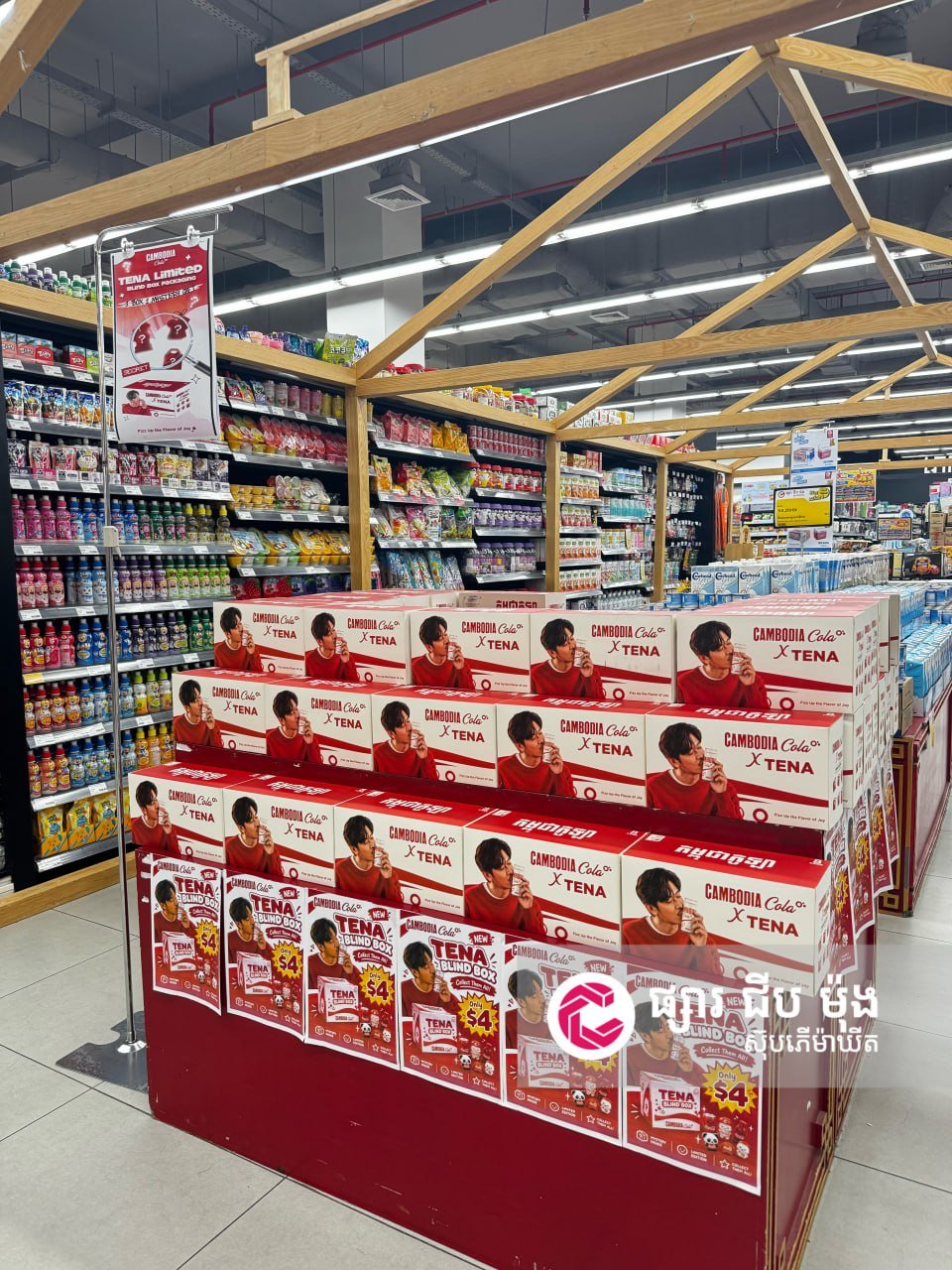 集茂271超级商场新品上市 每盒$4有机会赢取$100现金