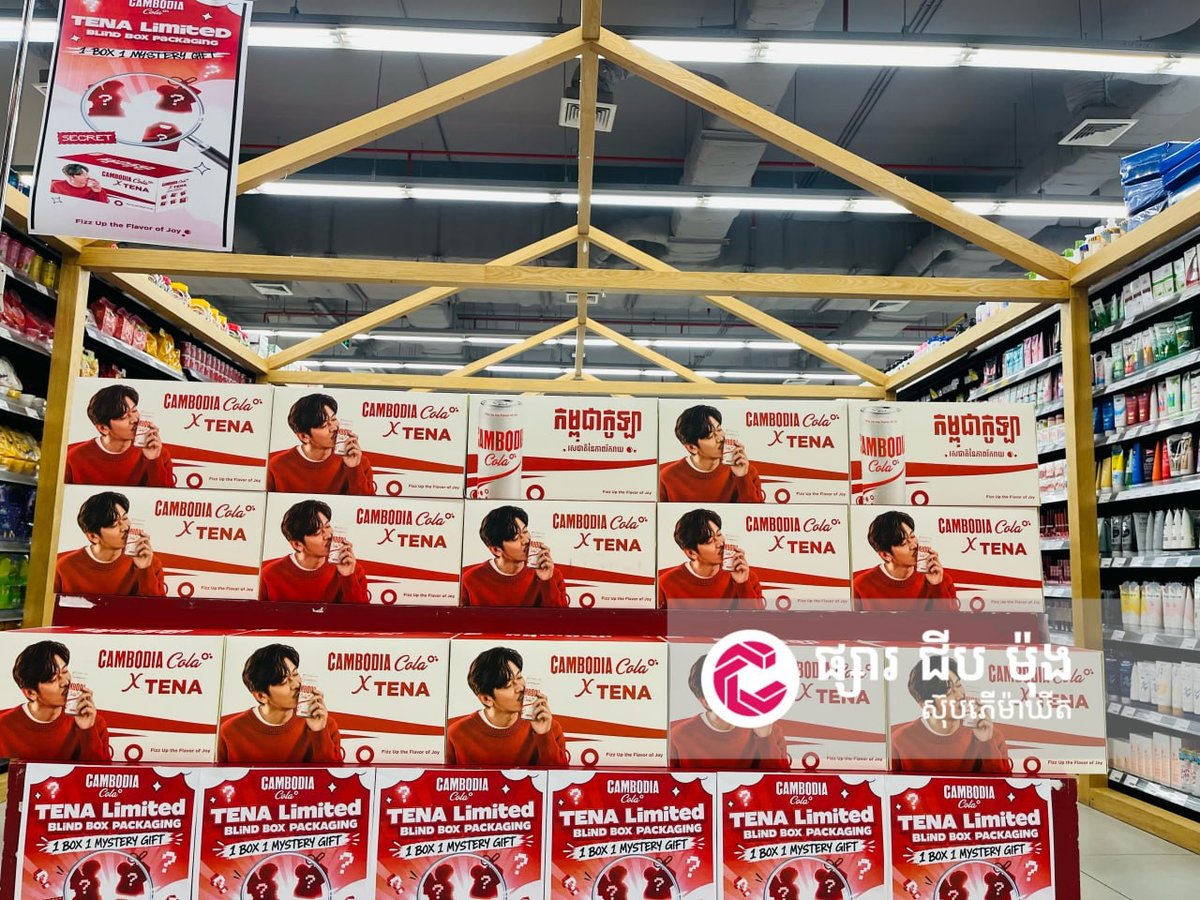 集茂商超271分店促销 盒装食品仅$4 有机会赢$100