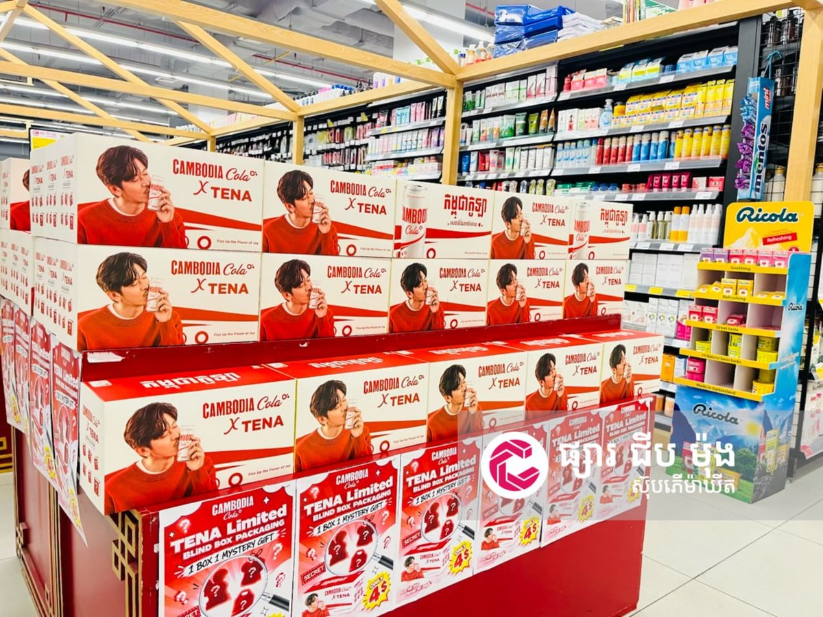 集茂商超271分店促销 盒装食品仅$4 有机会赢$100