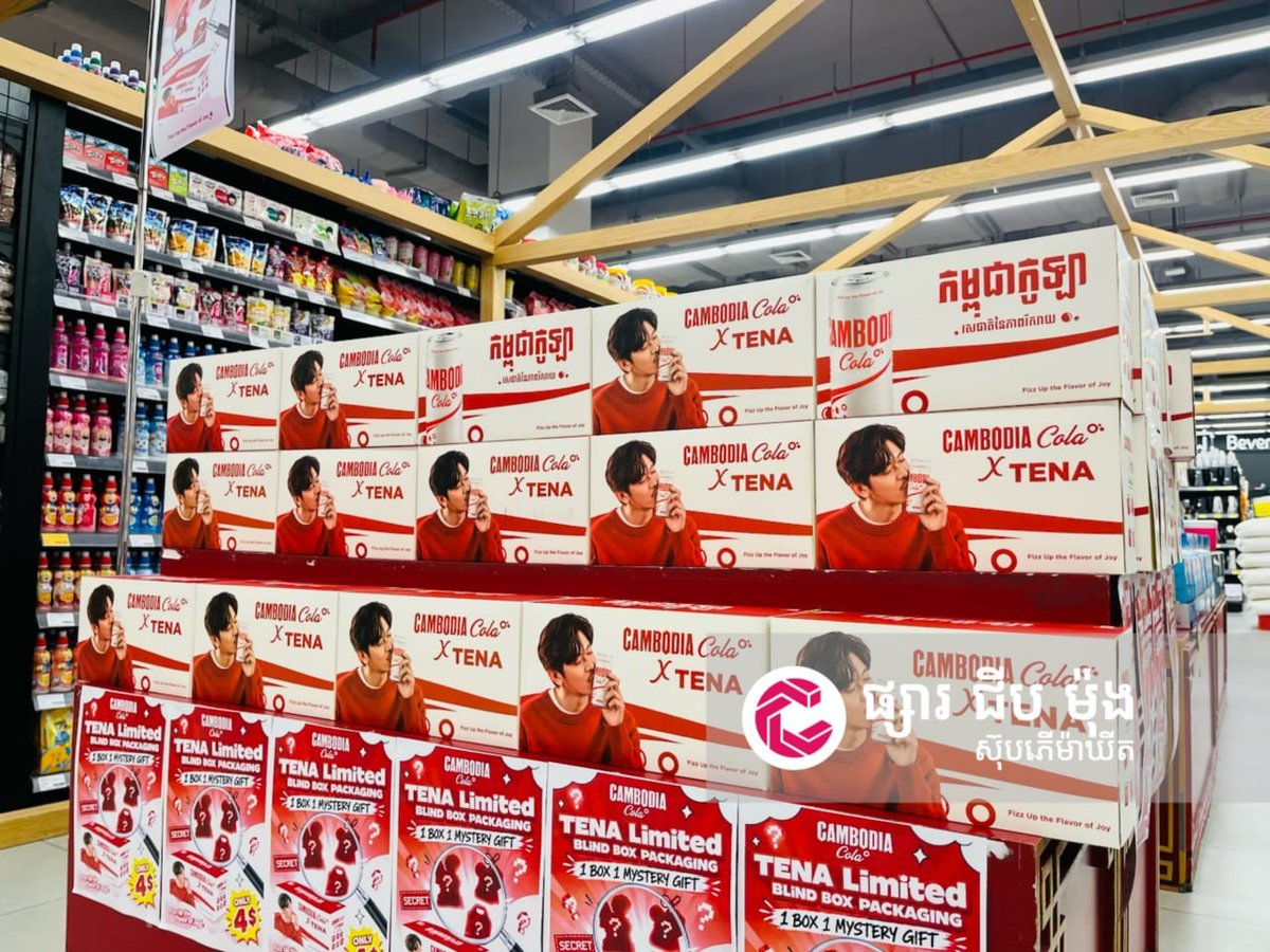 集茂商超271分店促销 盒装食品仅$4 有机会赢$100