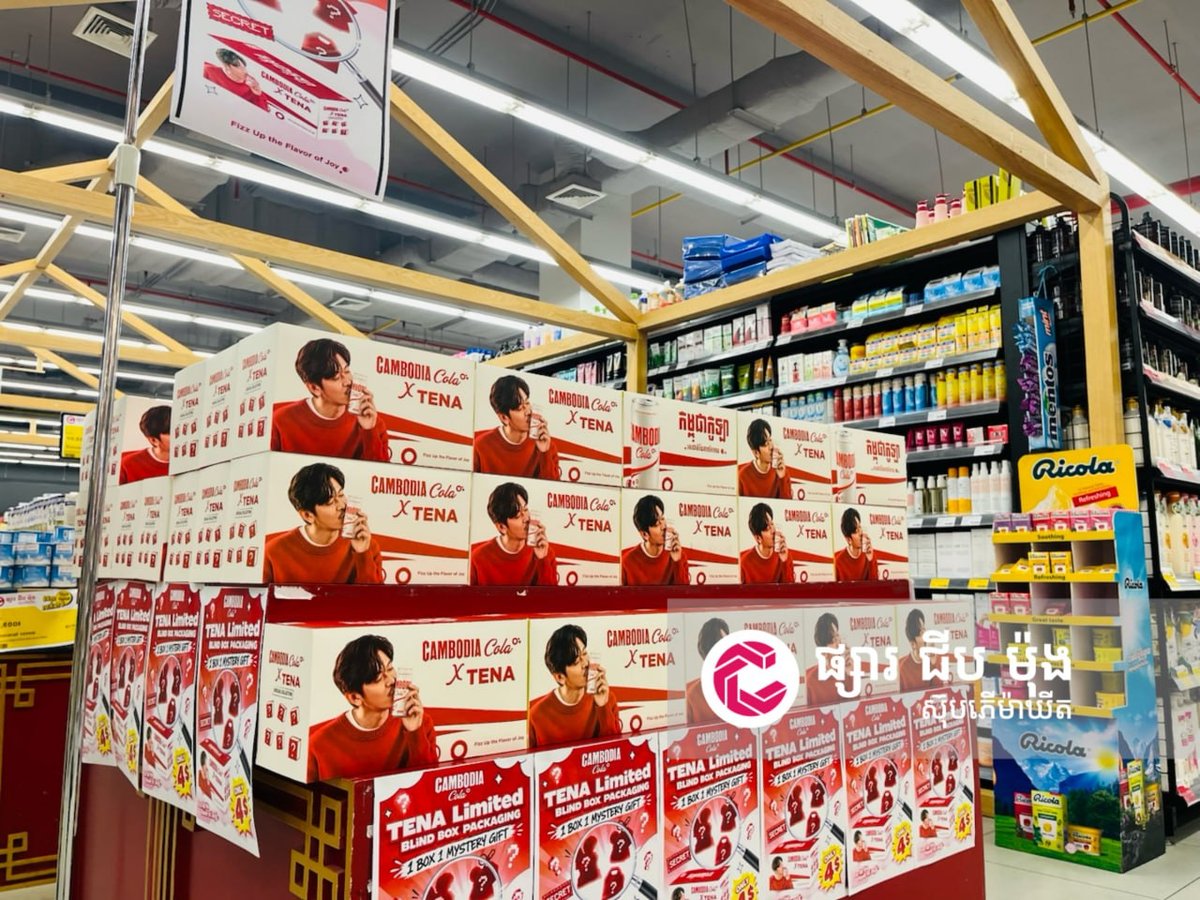 集茂商超271分店促销 盒装食品仅$4 有机会赢$100