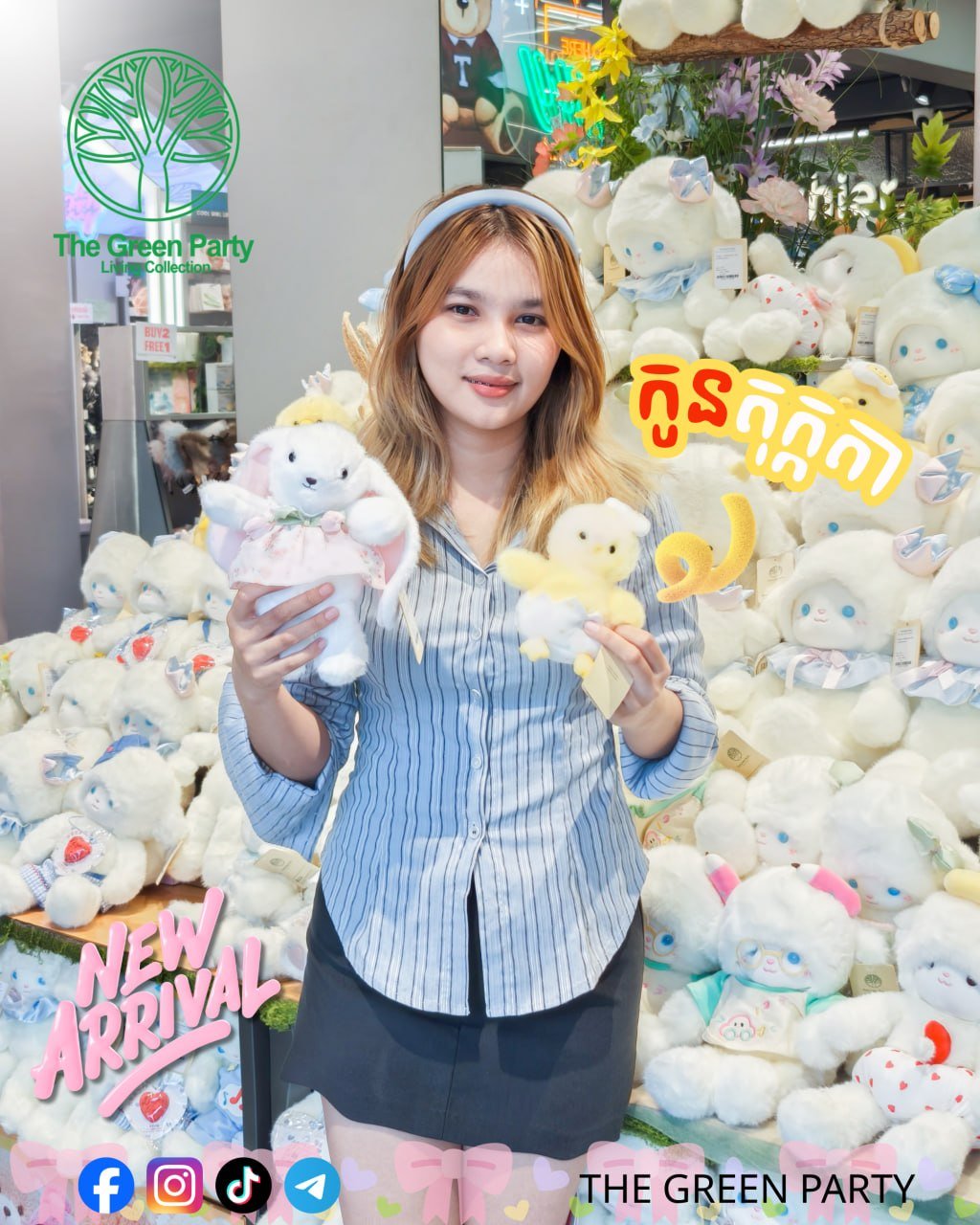 The Green Party小型装饰玩偶上新 适合家居礼品