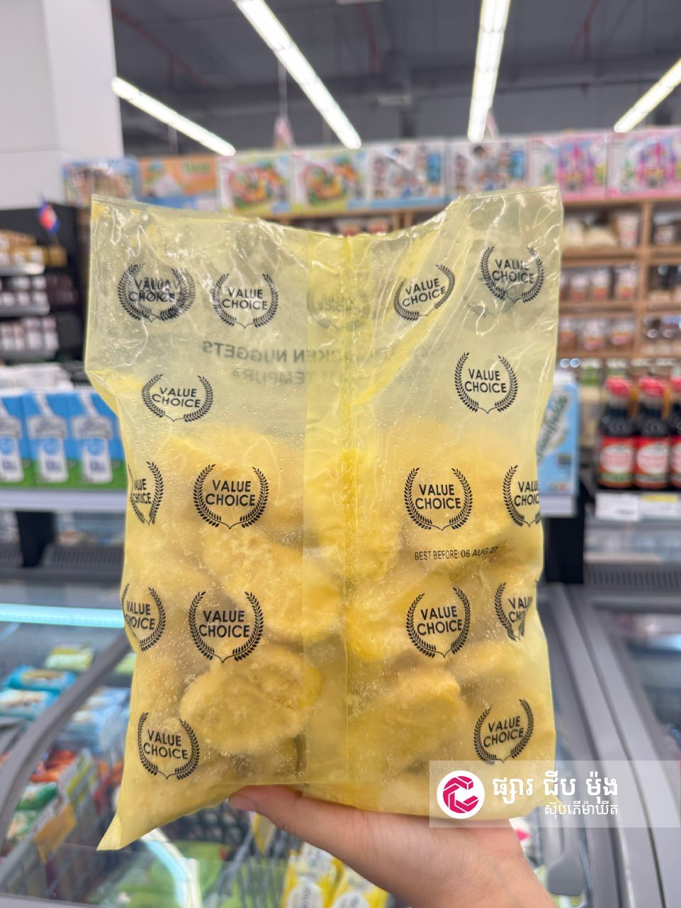 集茂超市鸡块特惠价$6.99 促销持续至9月30日