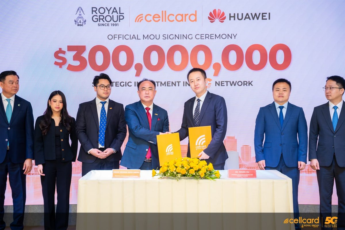 Cellcard与华为签署3亿美元协议 共同推进柬埔寨5G建