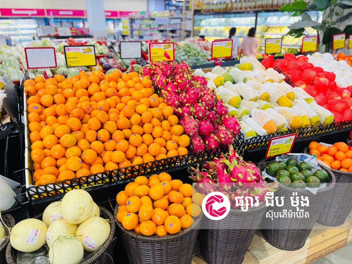 集茂超市598分店新鲜水果到货 欢迎周边居民选购