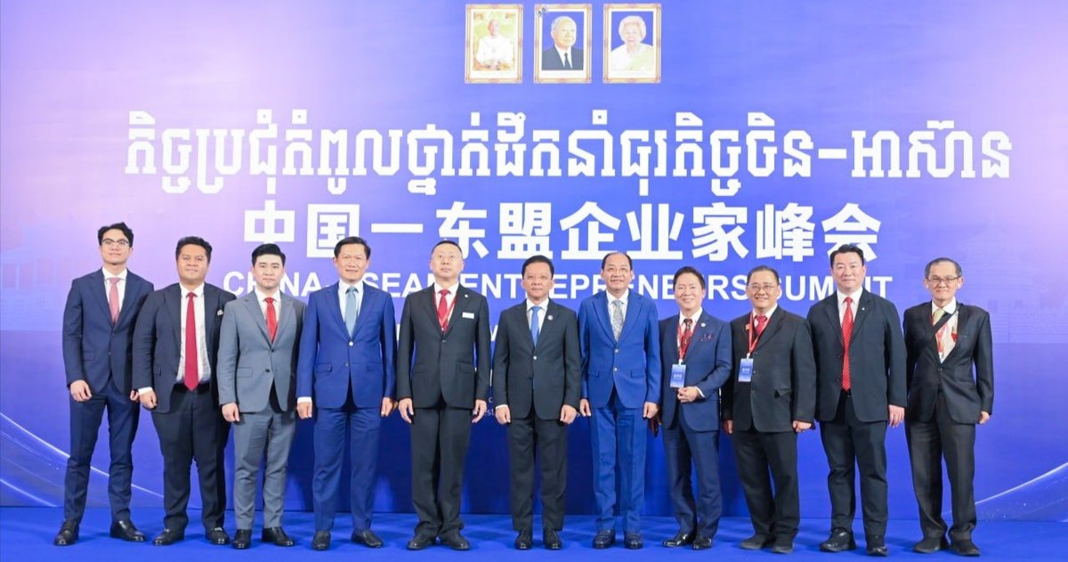 中国东盟企业家峰会闭幕 聚焦区域商业投资合作