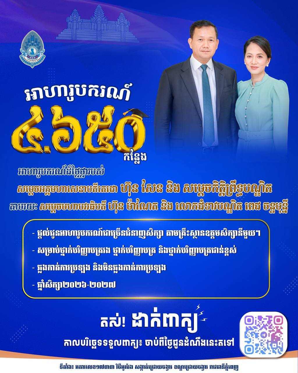 气象部发布9月2日全国天气预报