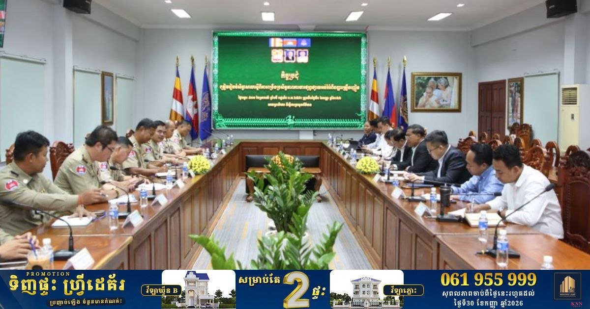 柬埔寨新闻部与国家禁毒局正筹备举办研讨会,旨在提升公众对毒品