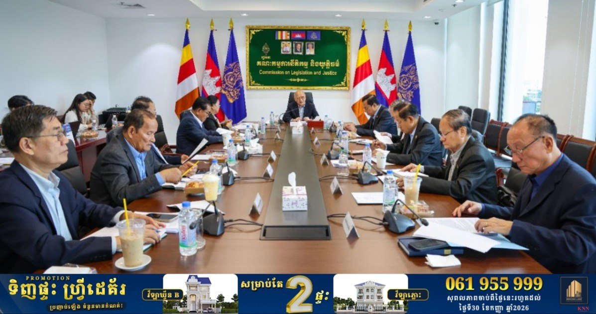 柬埔寨国会委员会通过三项法案 待提交常务委员会审议