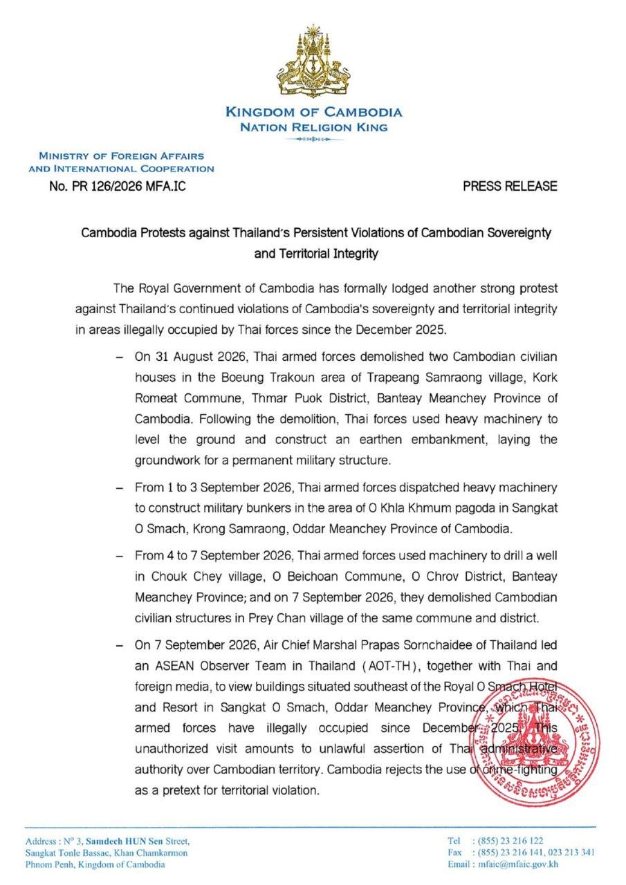柬埔寨政府就泰方侵犯主权及领土完整提出抗议
