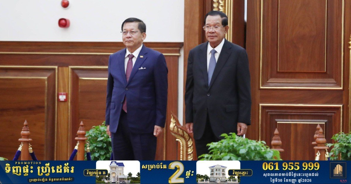 洪森举行仪式欢迎缅甸总统敏昂莱访柬