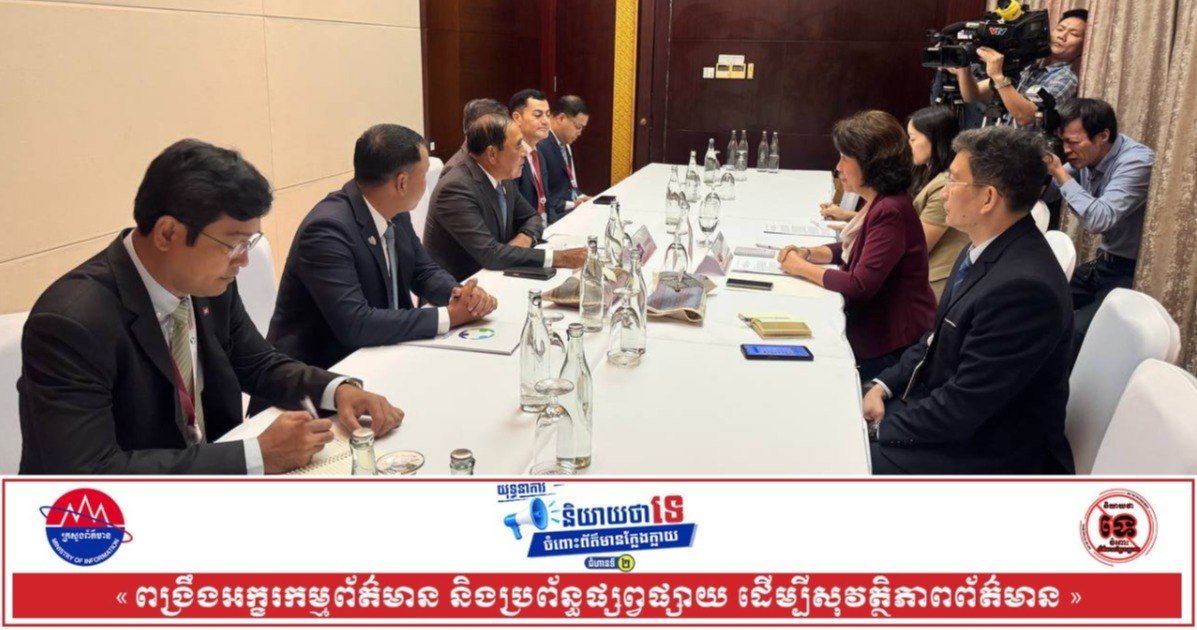 柬越两国高层举行双边会谈 聚焦地雷清理与边境安全