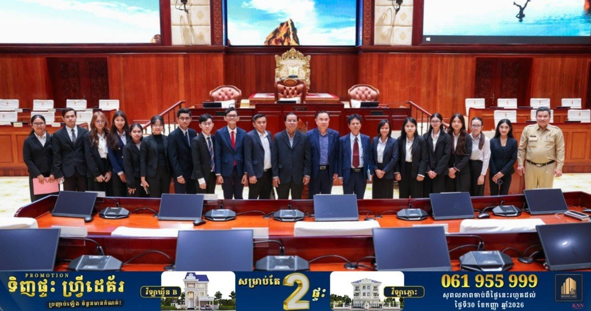 柬埔寨国会向海外留学生普及立法机构知识