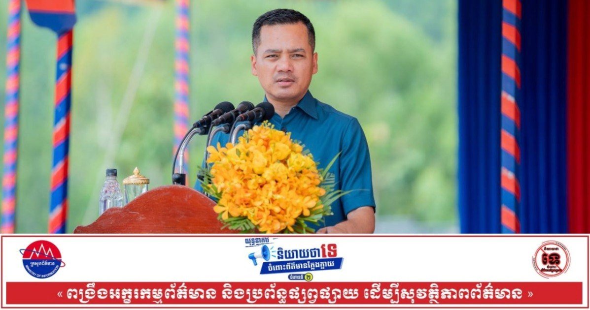 副首相苏速卡强调,民众在减少基层犯罪和不法行为中发挥关键作用