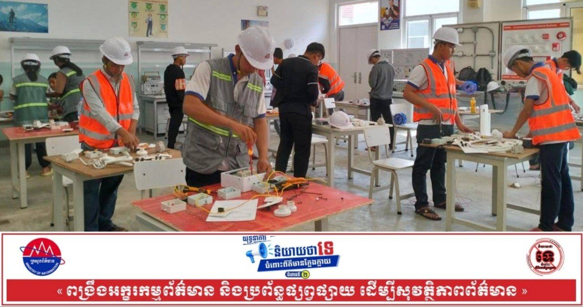 柬中友谊理工学院三年培训5000名技术人才