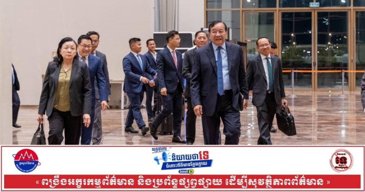 布拉索昆率团出席第81届联合国大会