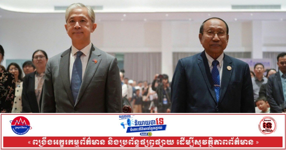 中柬举办艺术表演共庆中秋 传承传统友谊
