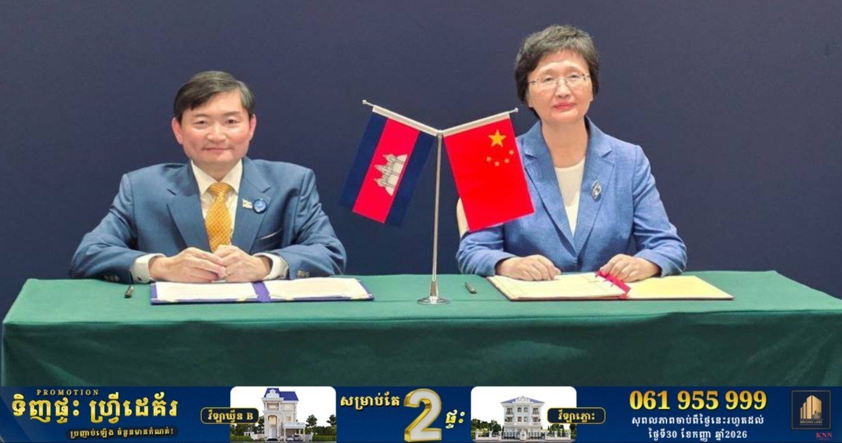 柬中签署技能开发合作备忘录 提升劳动力市场竞争力