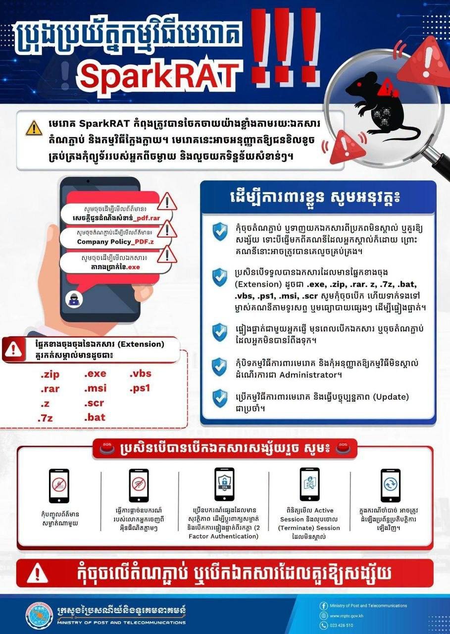 网络安全提醒 警惕exe等后缀文件防病毒