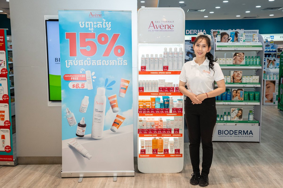 永旺商场Avène护肤品全场85折 满$30参与抽奖