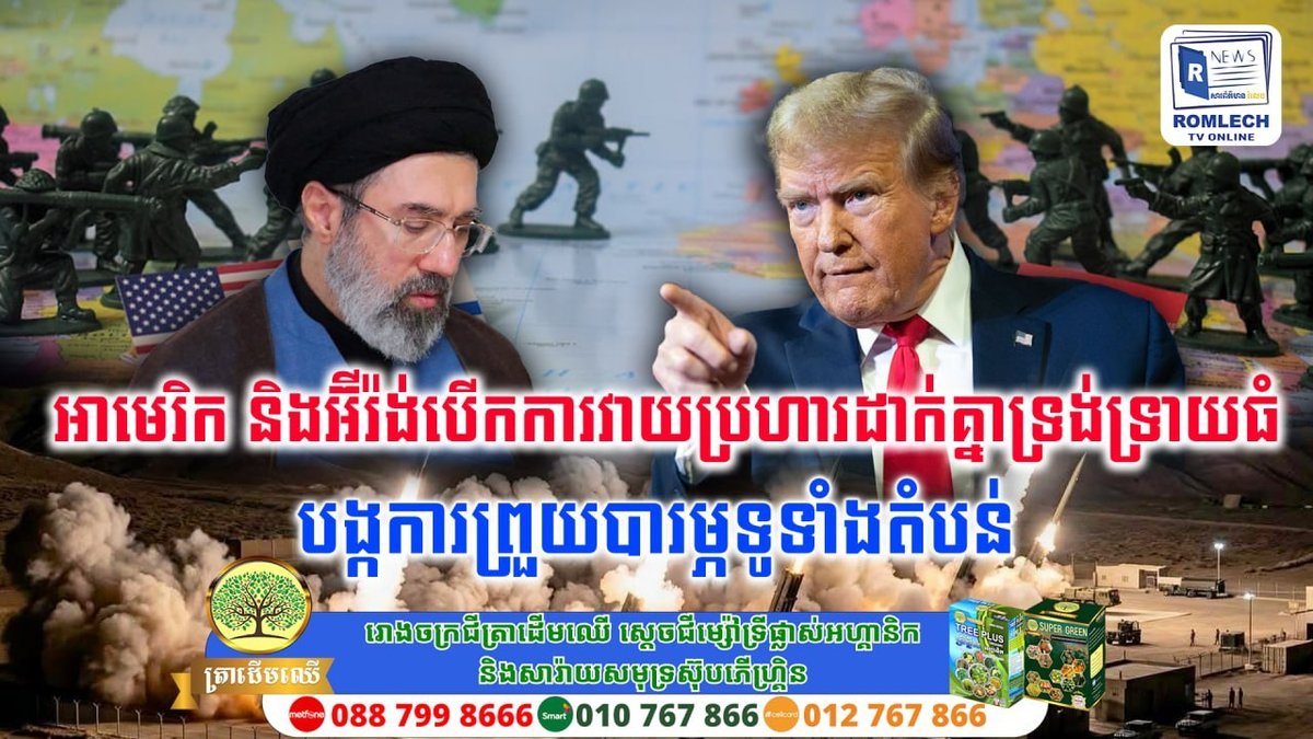 美伊冲突升级引发地区局势担忧 国际关注度提升