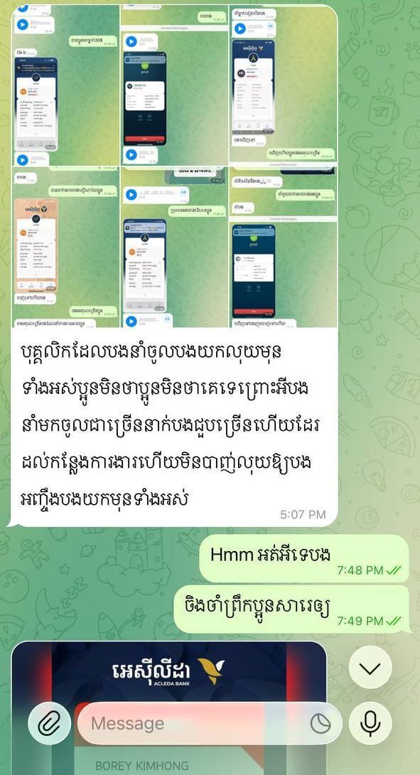 求职诈骗预警 警惕中介以入职费为由行骗