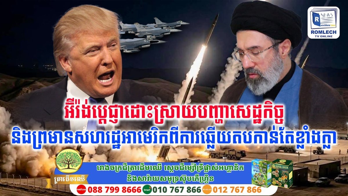 伊朗承诺应对经济挑战并警告美国将采取强硬回应