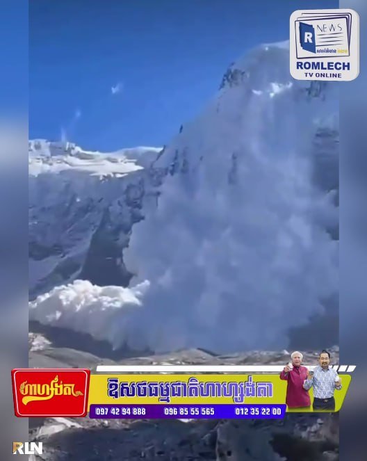 俄罗斯Mizhirgi山发生雪崩 造成11人遇难6人受伤