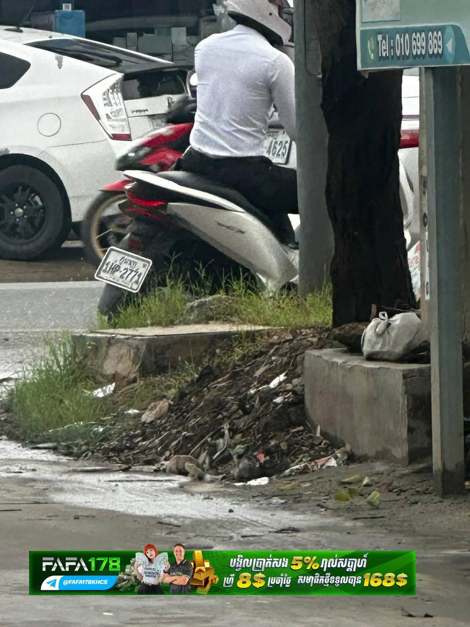 金边发生摩托车骚扰事件 警方呼吁提供线索